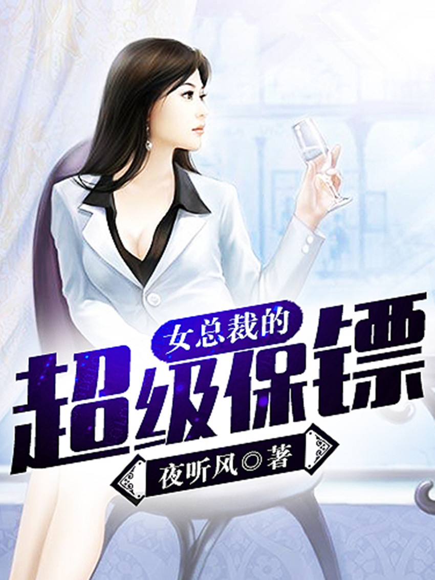 Mr.Huo's hidden marriage mute wife